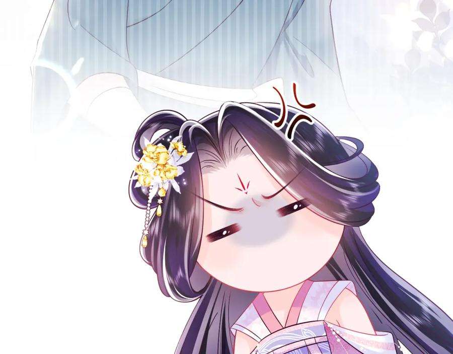 反派国师想转正11话 搞好姑嫂关系