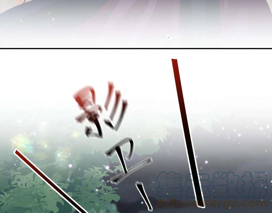 反派国师想转正11话 搞好姑嫂关系