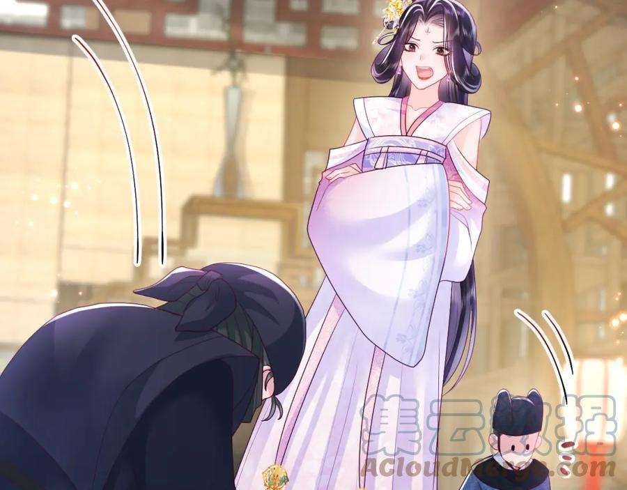 反派国师想转正11话 搞好姑嫂关系