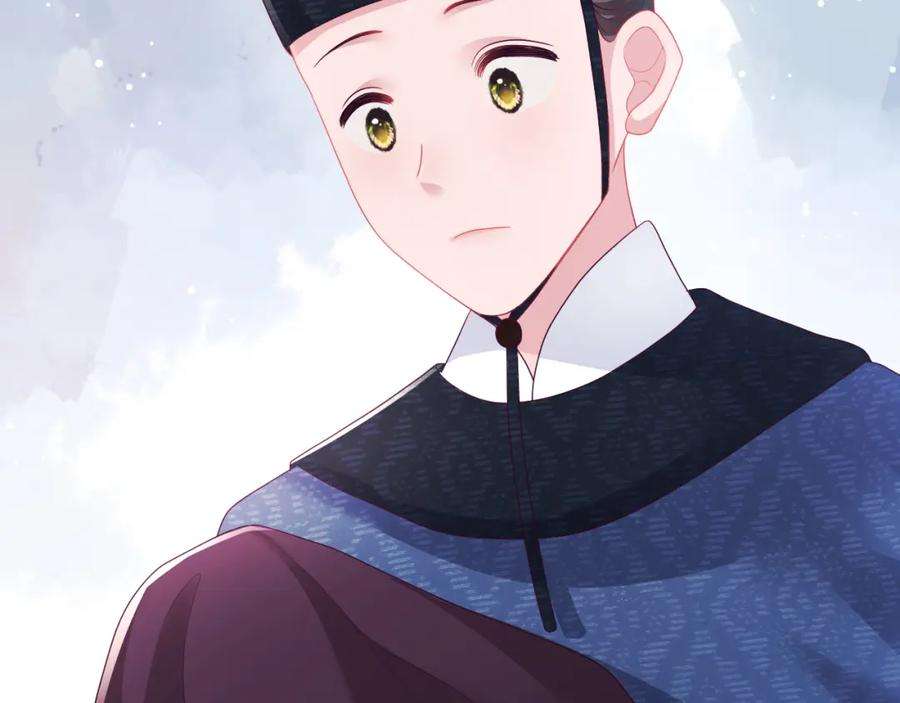 反派国师想转正11话 搞好姑嫂关系