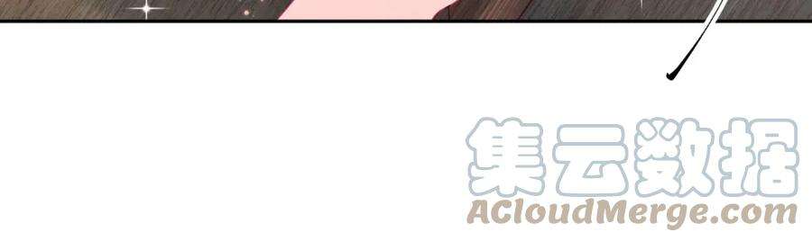 反派国师想转正11话 搞好姑嫂关系