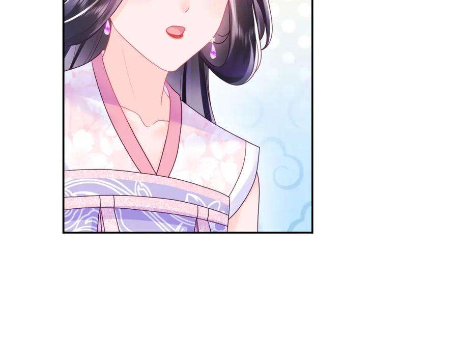 反派国师想转正11话 搞好姑嫂关系