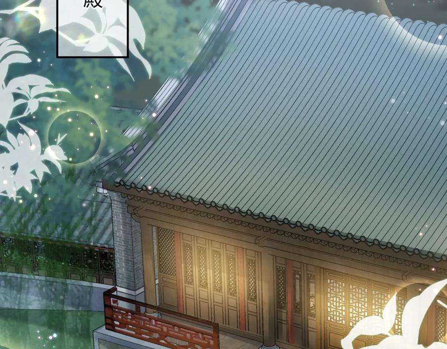 反派国师想转正11话 搞好姑嫂关系