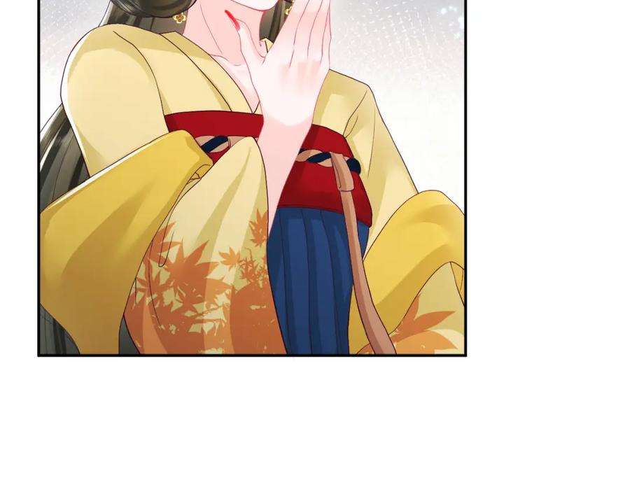 反派国师想转正11话 搞好姑嫂关系