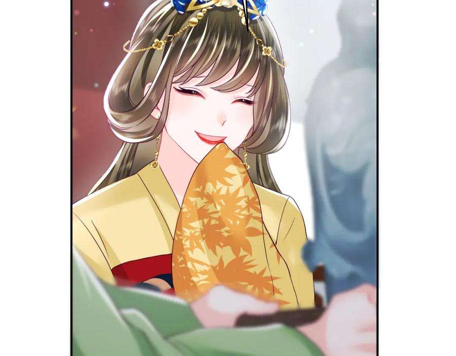 反派国师想转正11话 搞好姑嫂关系
