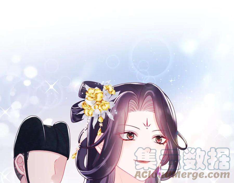 反派国师想转正11话 搞好姑嫂关系