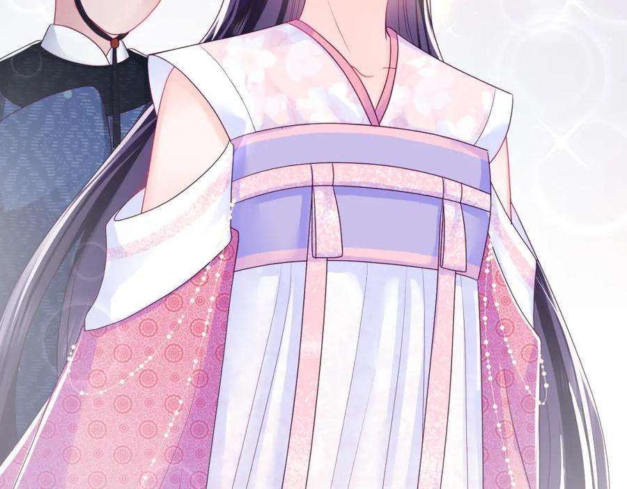 反派国师想转正11话 搞好姑嫂关系
