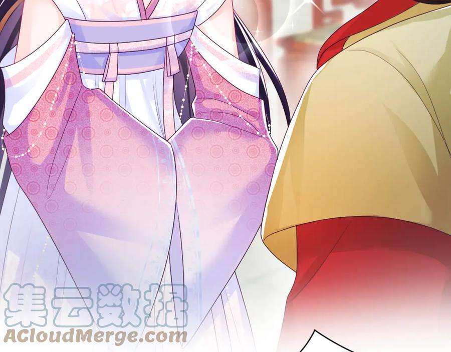 反派国师想转正11话 搞好姑嫂关系