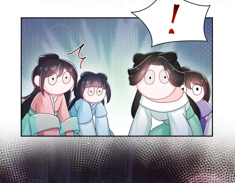 反派国师想转正11话 搞好姑嫂关系