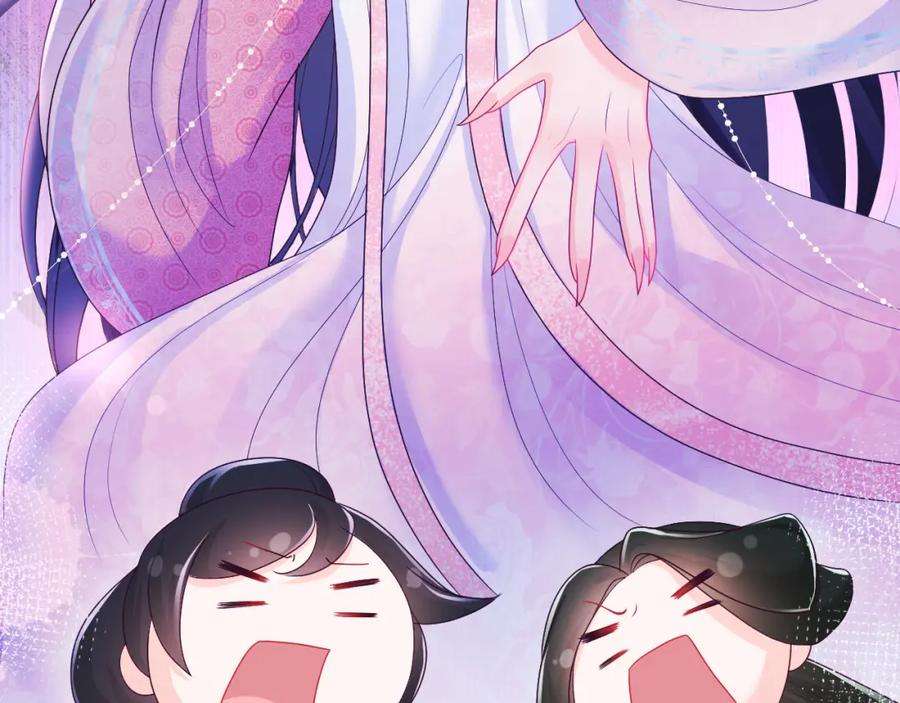 反派国师想转正11话 搞好姑嫂关系