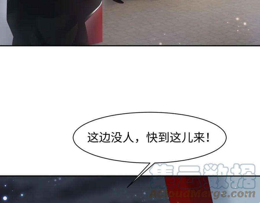 反派国师想转正12话 初级任务完成