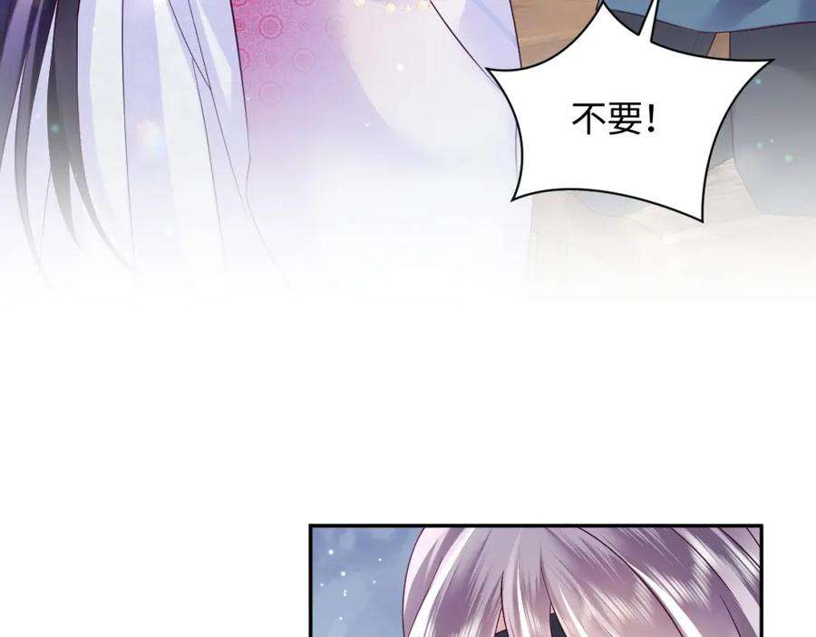 反派国师想转正12话 初级任务完成
