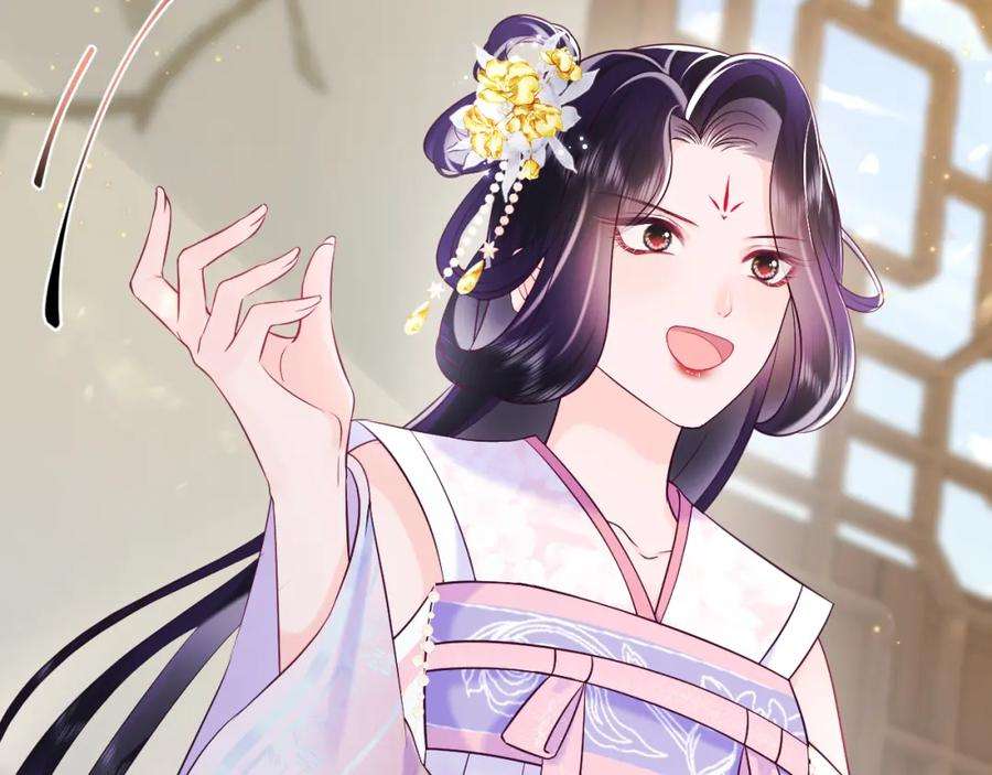 反派国师想转正12话 初级任务完成