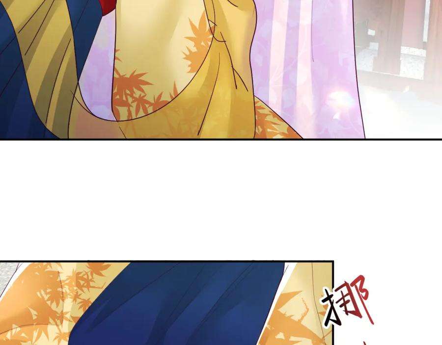 反派国师想转正12话 初级任务完成