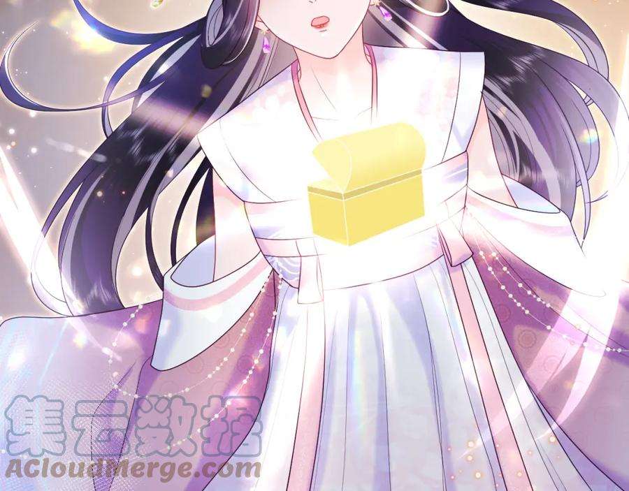 反派国师想转正12话 初级任务完成
