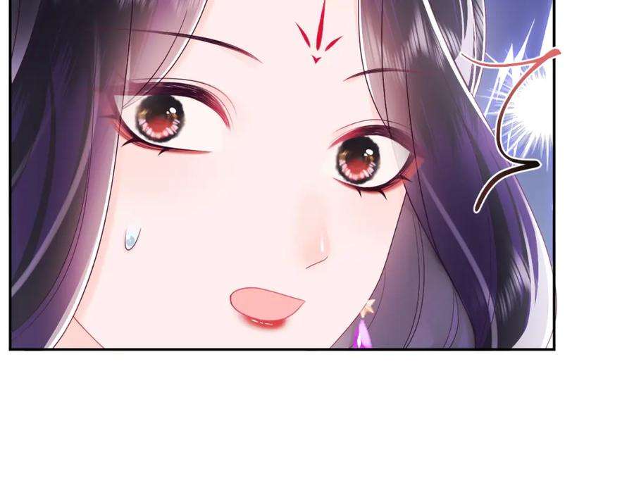 反派国师想转正12话 初级任务完成