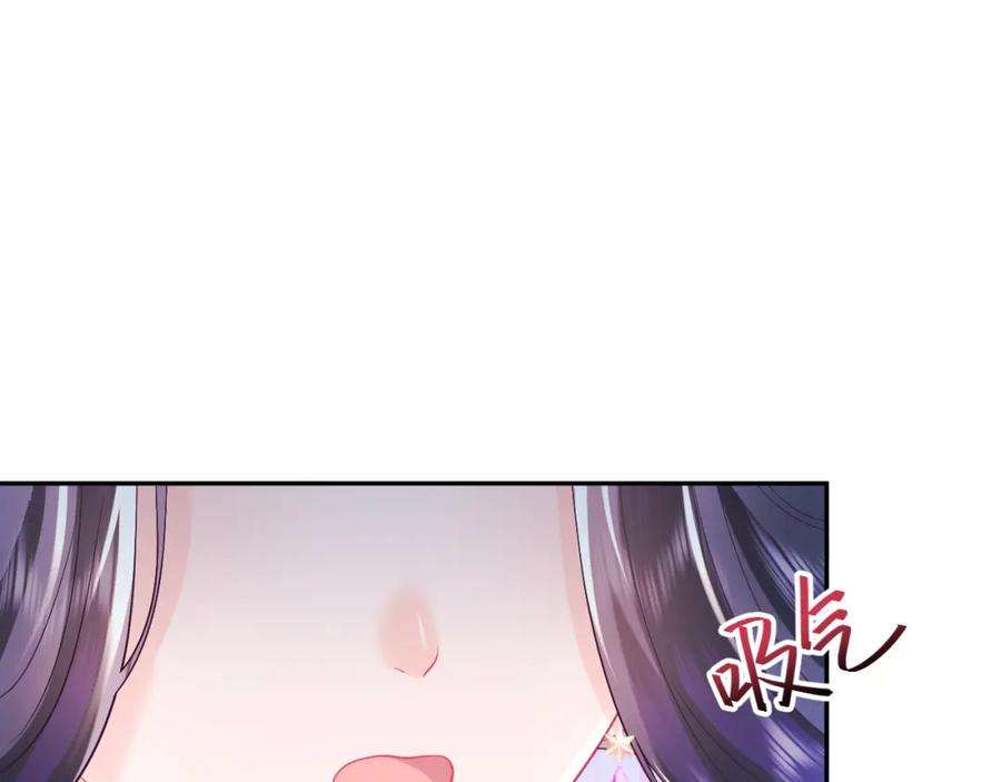 反派国师想转正12话 初级任务完成