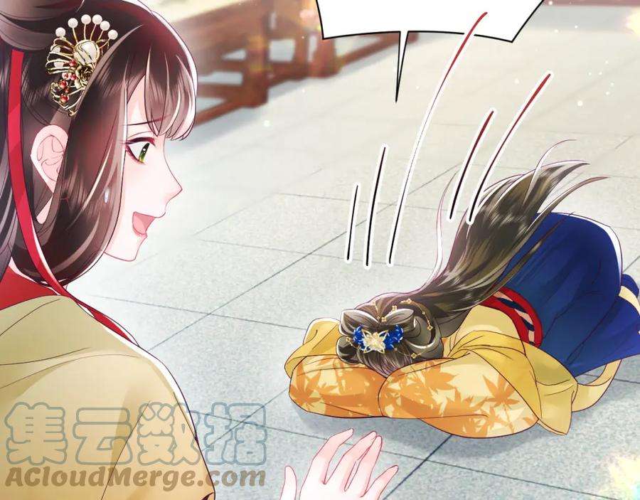 反派国师想转正12话 初级任务完成
