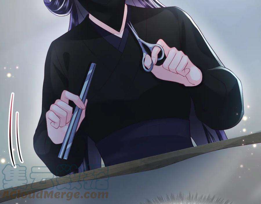 反派国师想转正12话 初级任务完成
