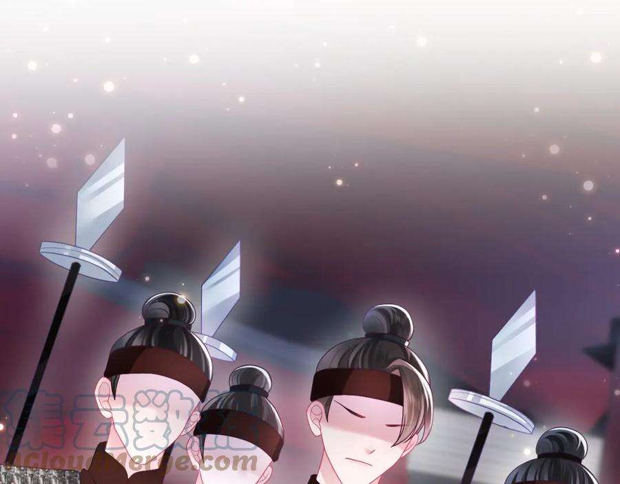 反派国师想转正12话 初级任务完成