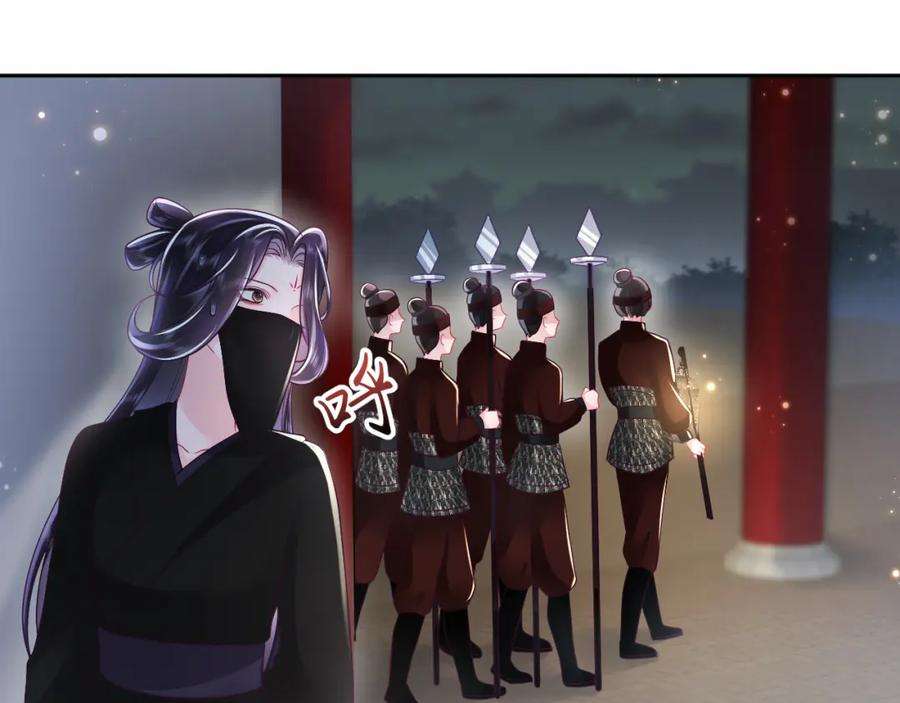 反派国师想转正12话 初级任务完成