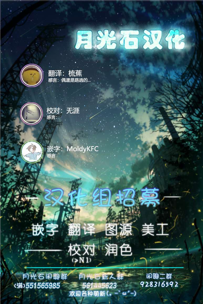 我家的妖精小姐第21话