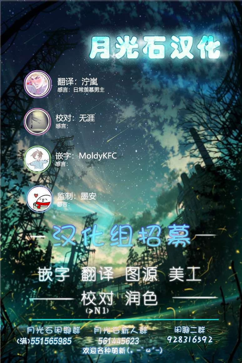 我家的妖精小姐第22话