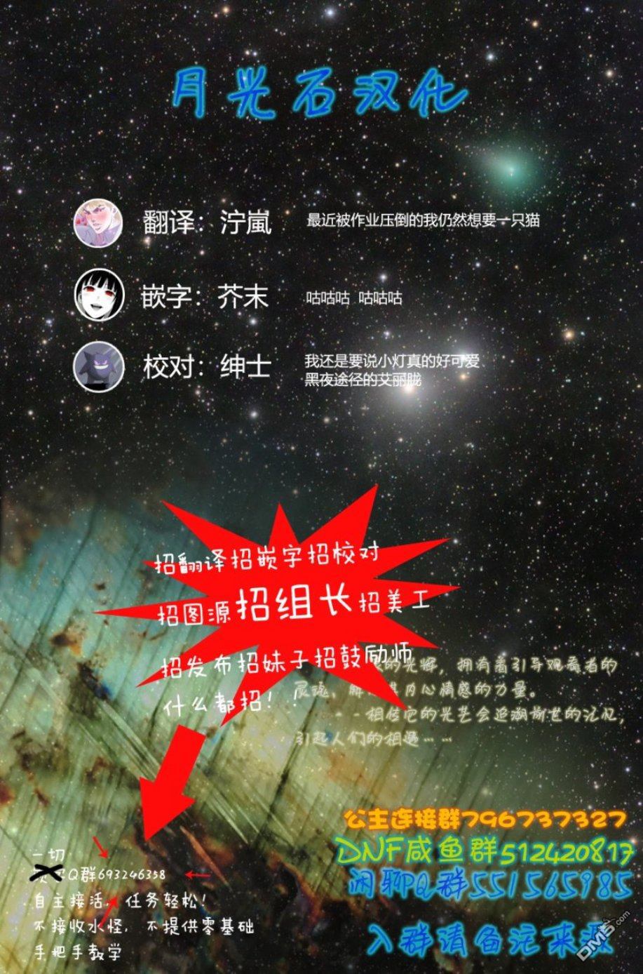 我家的妖精小姐第10话 妖精小姐的国家