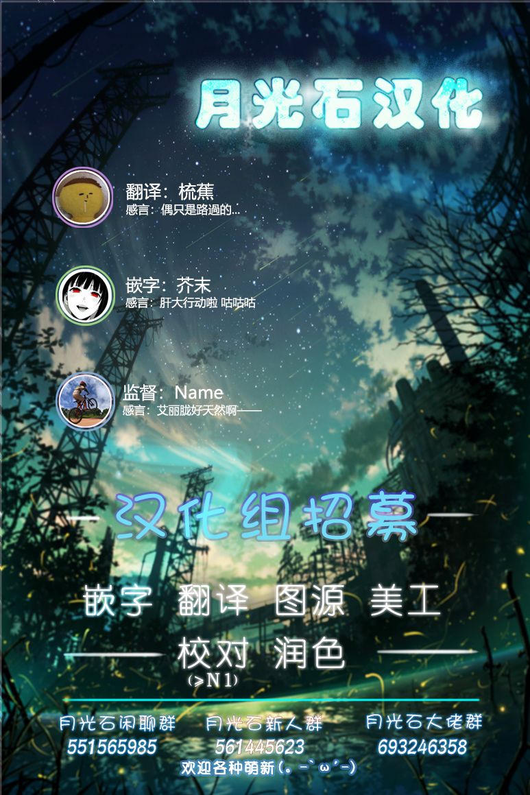 我家的妖精小姐第13话 咖啡店