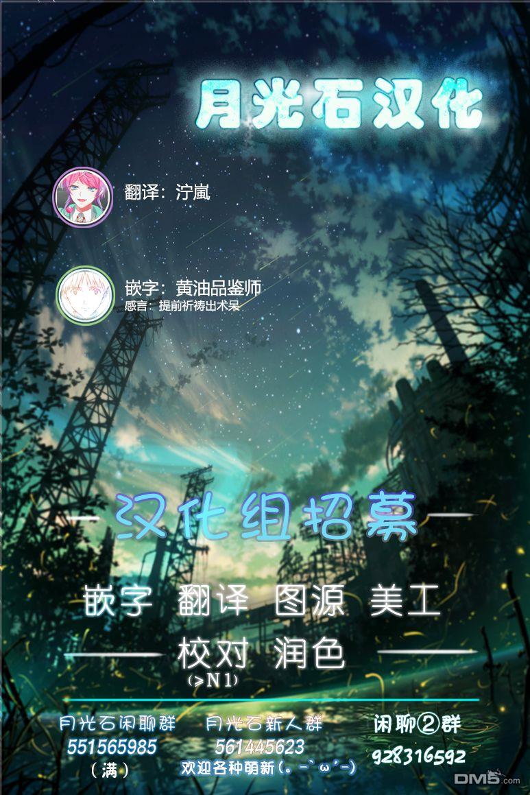 我家的妖精小姐第30话 凯特西小姐与建立国家