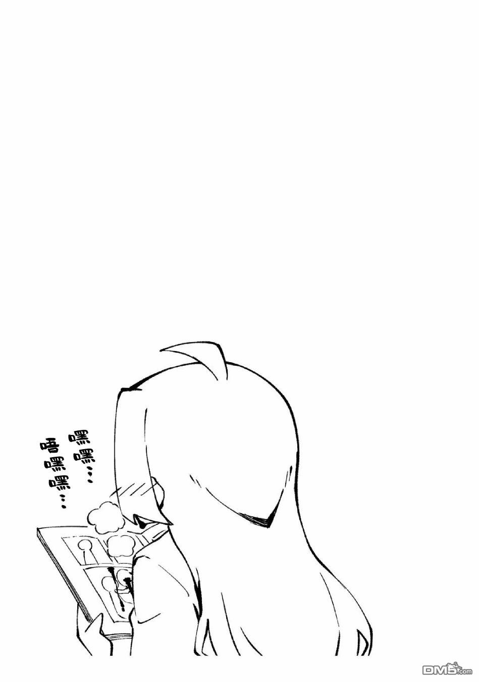 我家的妖精小姐第34话 妖精小姐与同人展销售会