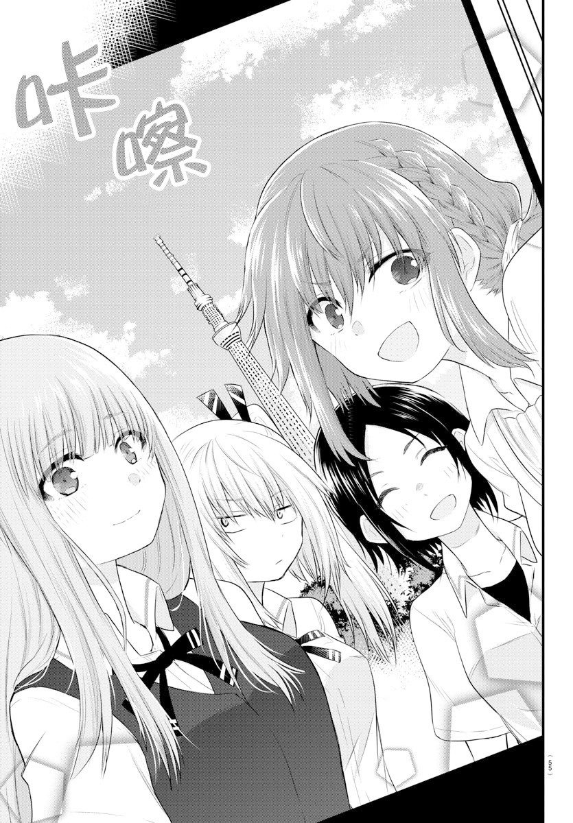 失语少女的女友温柔过了头第12话