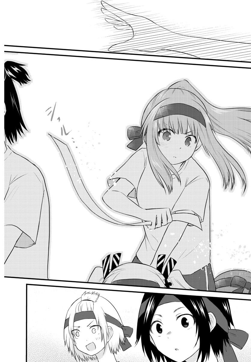 失语少女的女友温柔过了头第35话