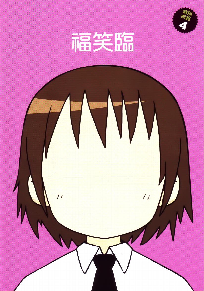 啾咪宝贝第01话