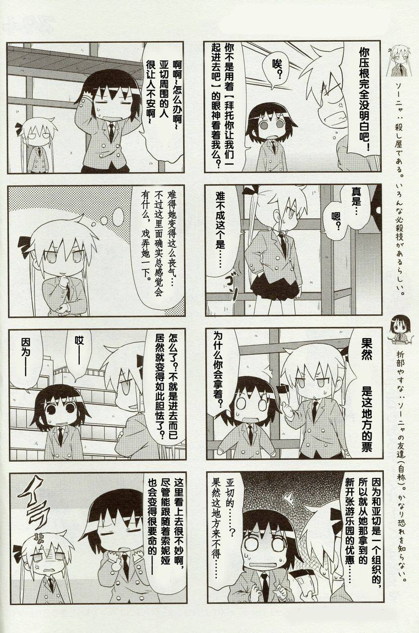 啾咪宝贝14年1月