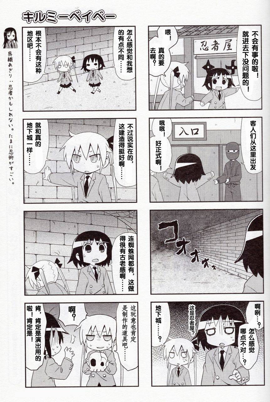 啾咪宝贝14年1月