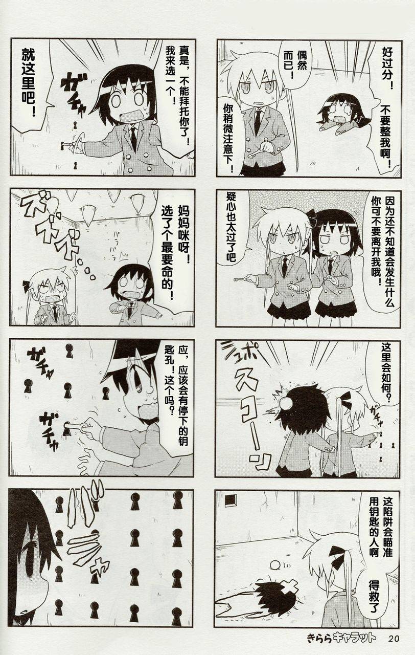 啾咪宝贝14年1月