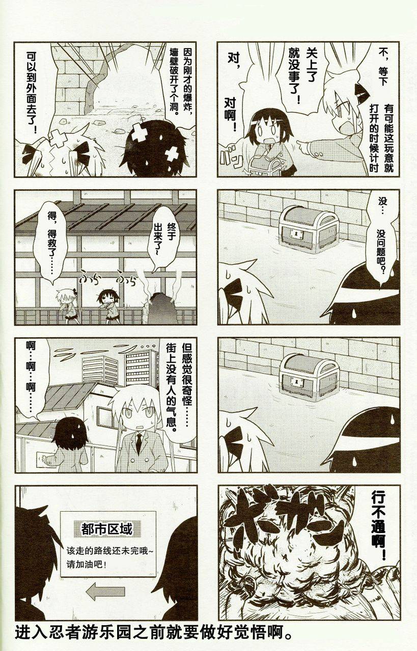 啾咪宝贝14年1月