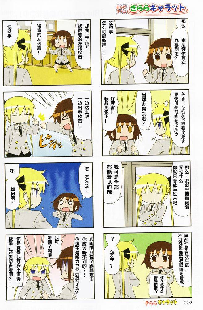 啾咪宝贝14年2月