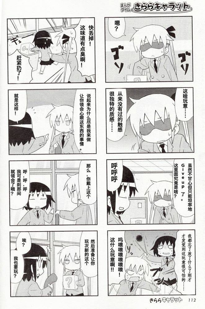 啾咪宝贝14年2月