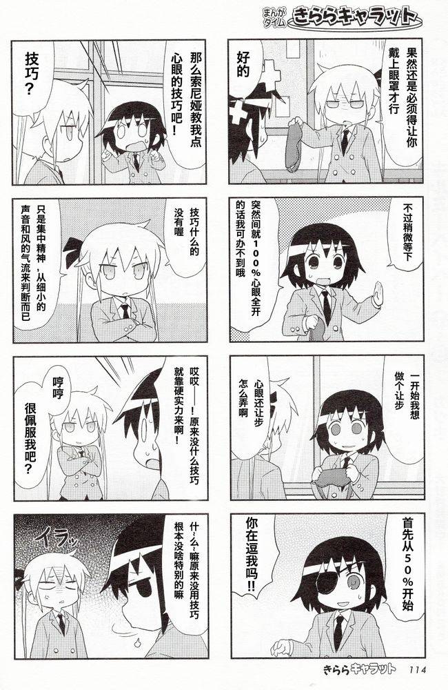啾咪宝贝14年2月