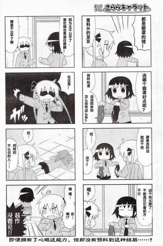 啾咪宝贝14年2月