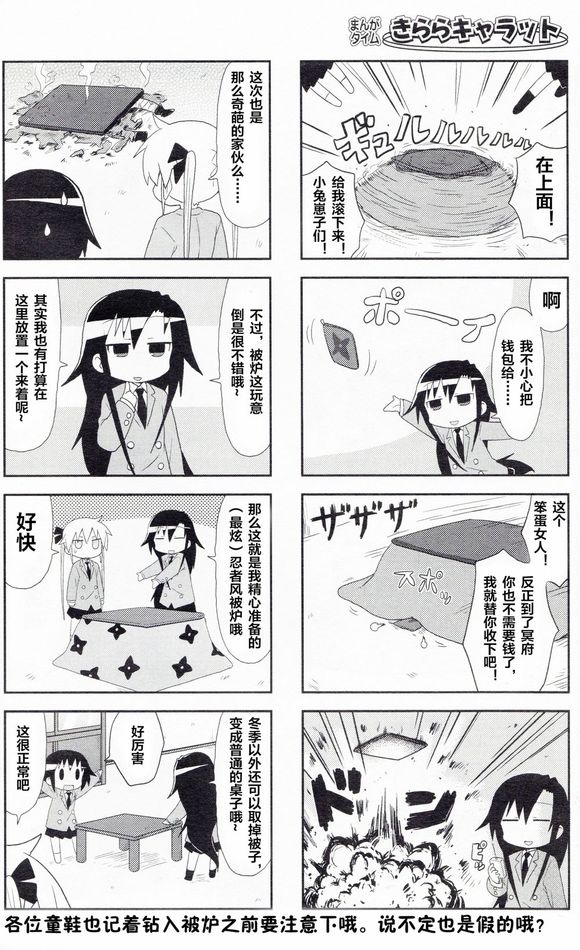 啾咪宝贝14年3月