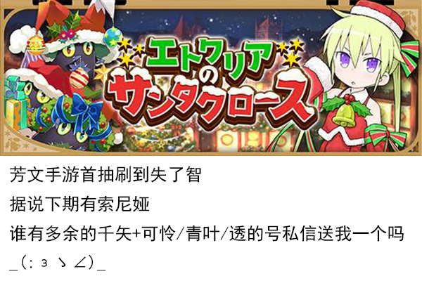 啾咪宝贝第103话