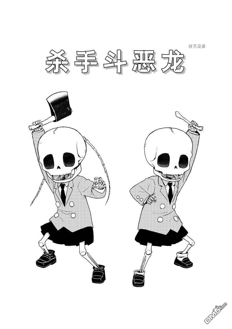 啾咪宝贝第107话 试看版