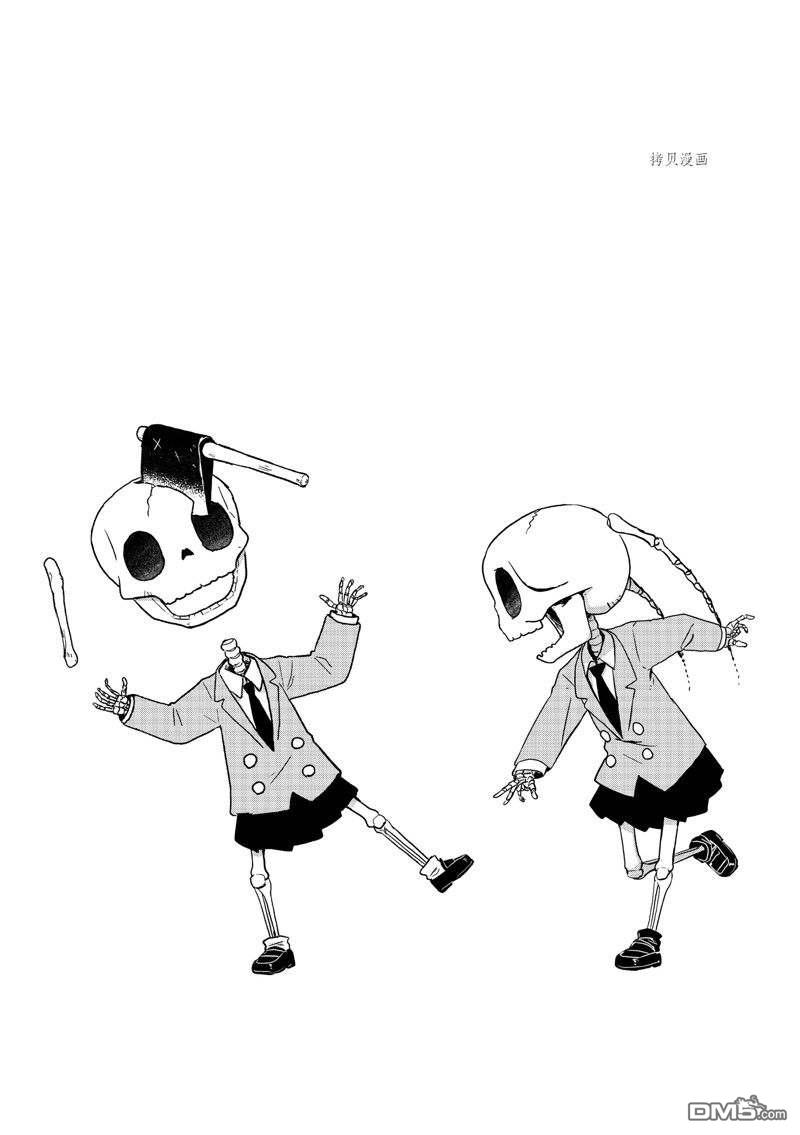 啾咪宝贝第107话 试看版