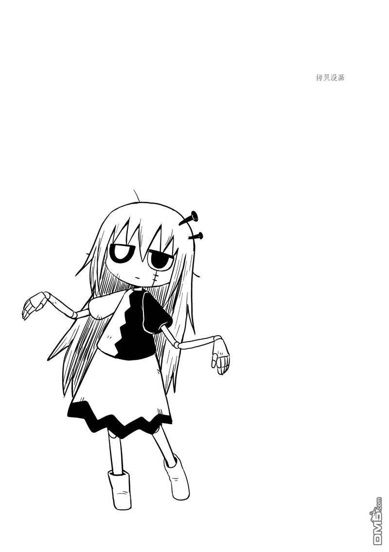 啾咪宝贝第114话 试看版