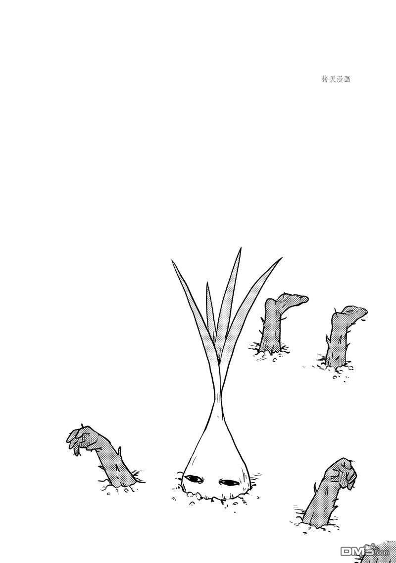 啾咪宝贝第114话 试看版