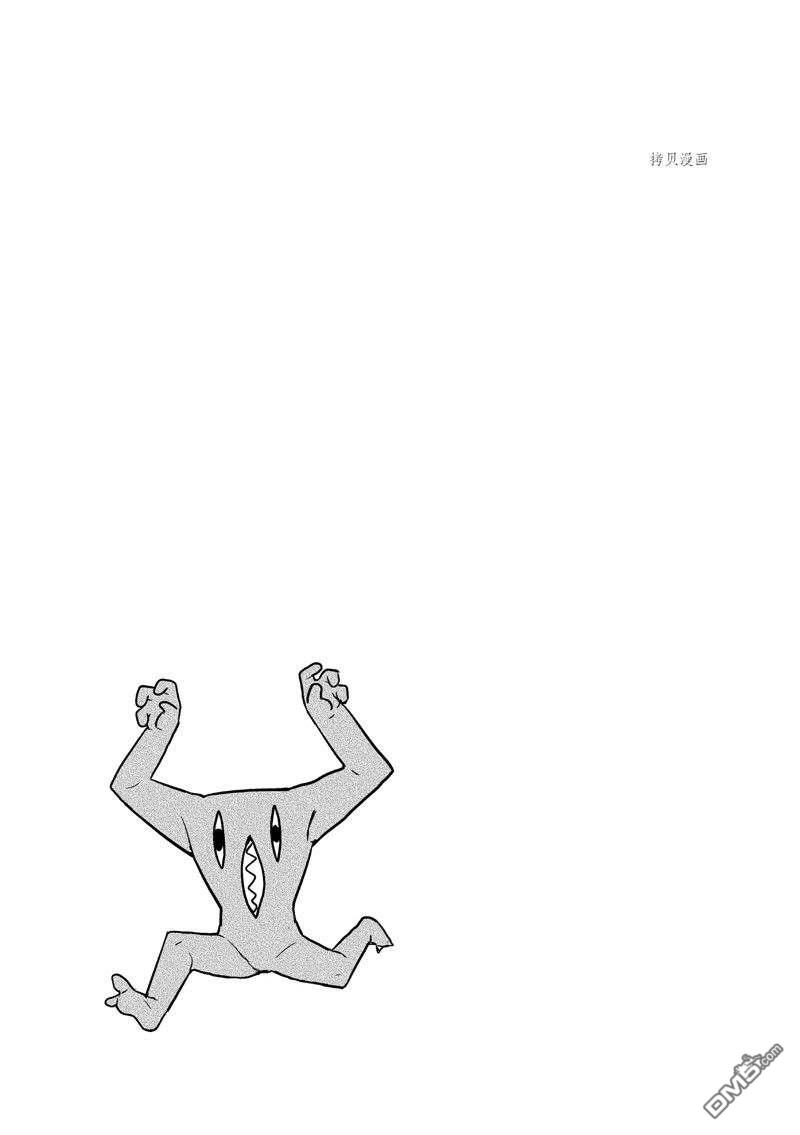 啾咪宝贝第120话 试看版