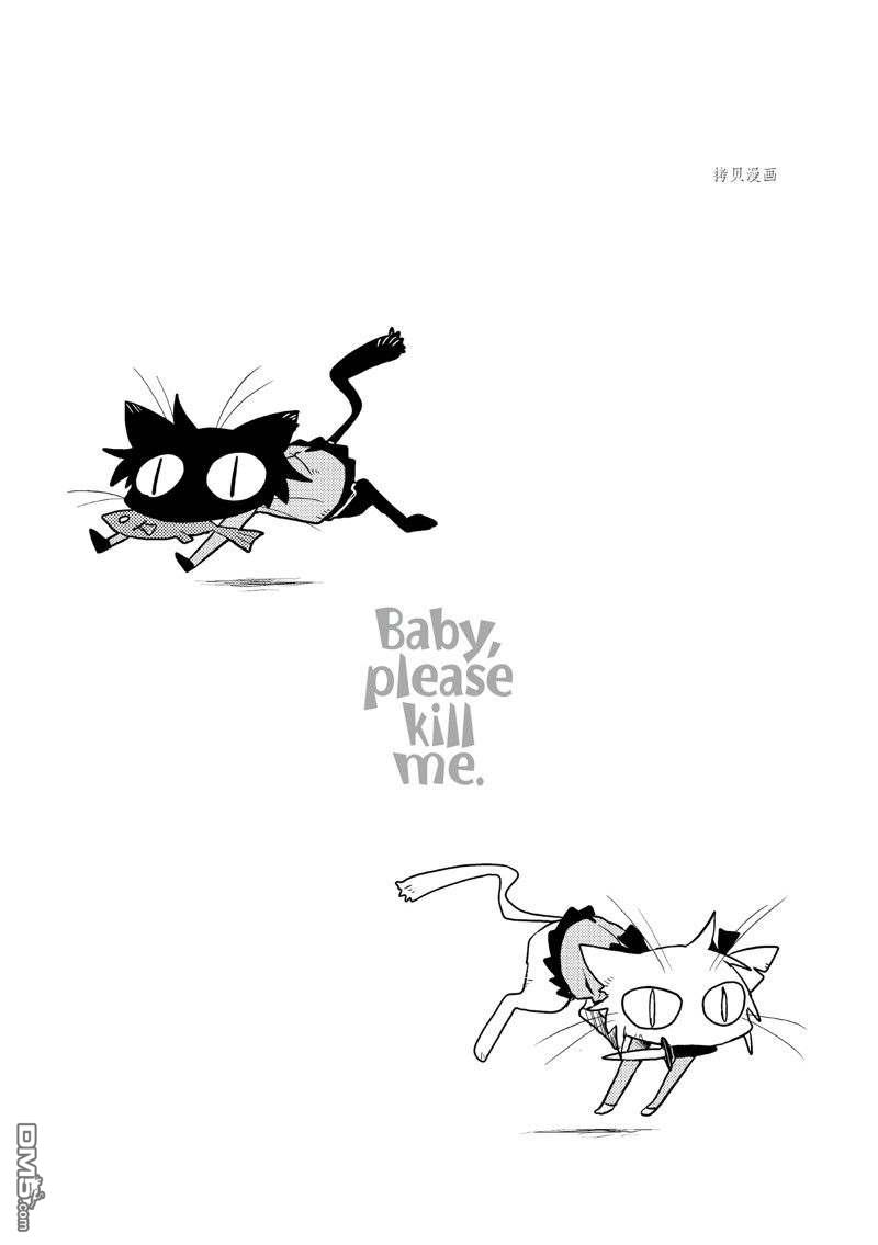 啾咪宝贝第120话 试看版